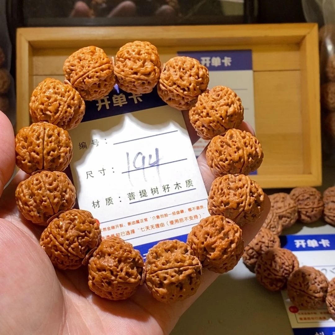 手串金刚菩提194号尺寸23