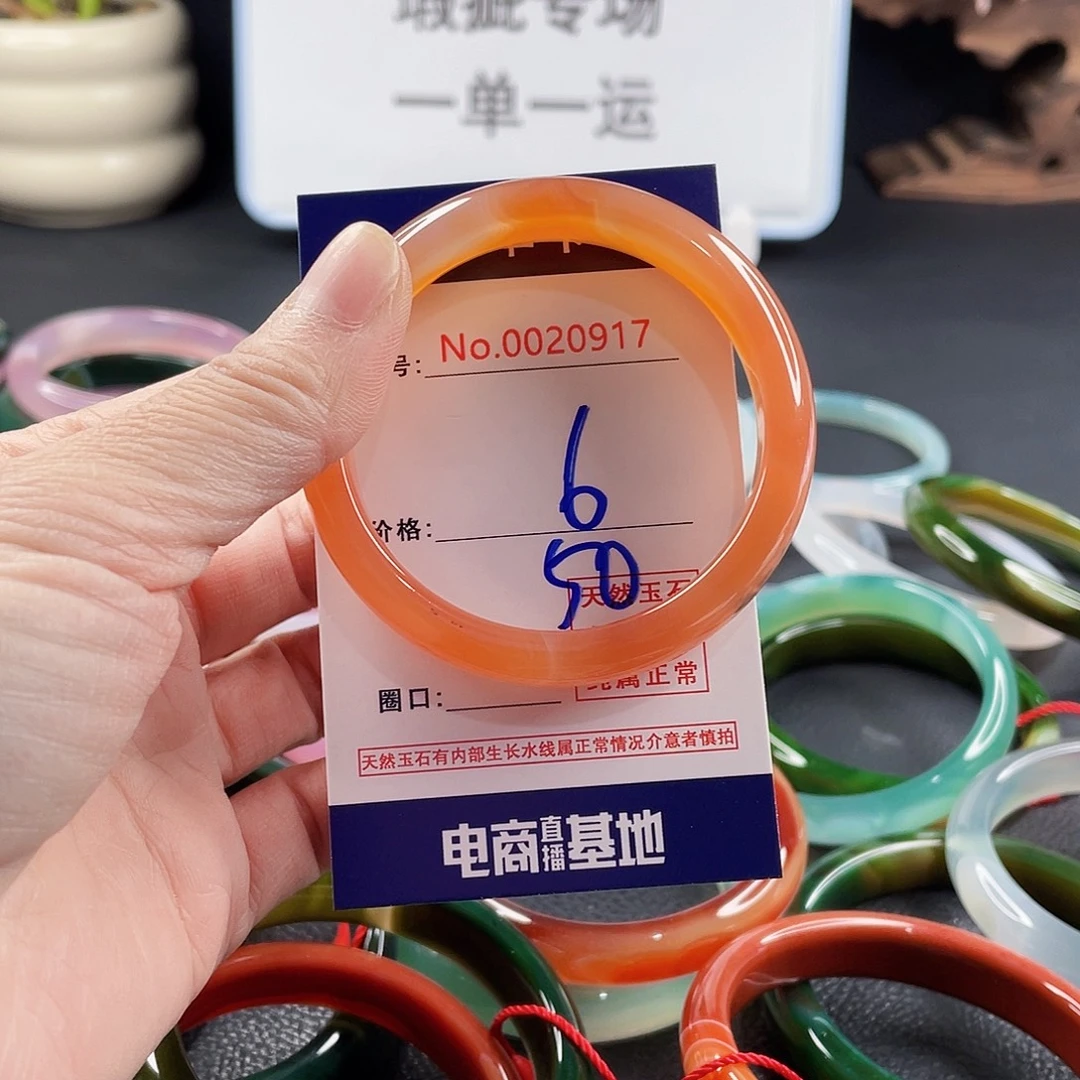 玛瑙/玉髓未镶嵌手镯