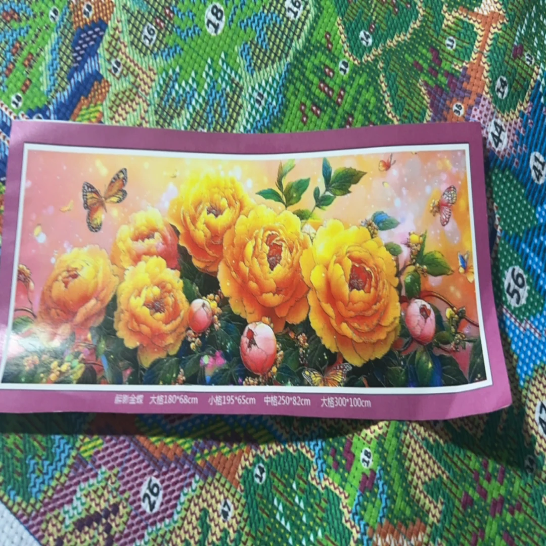 （十月甄选）醉影金蝶中格原创版权十字绣47色1.8*60（600）