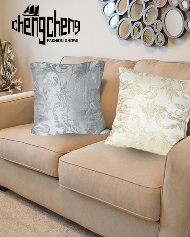 高级感提花时尚舒适家居沙发抱枕靠背高颜值方形抱枕S240（一对）