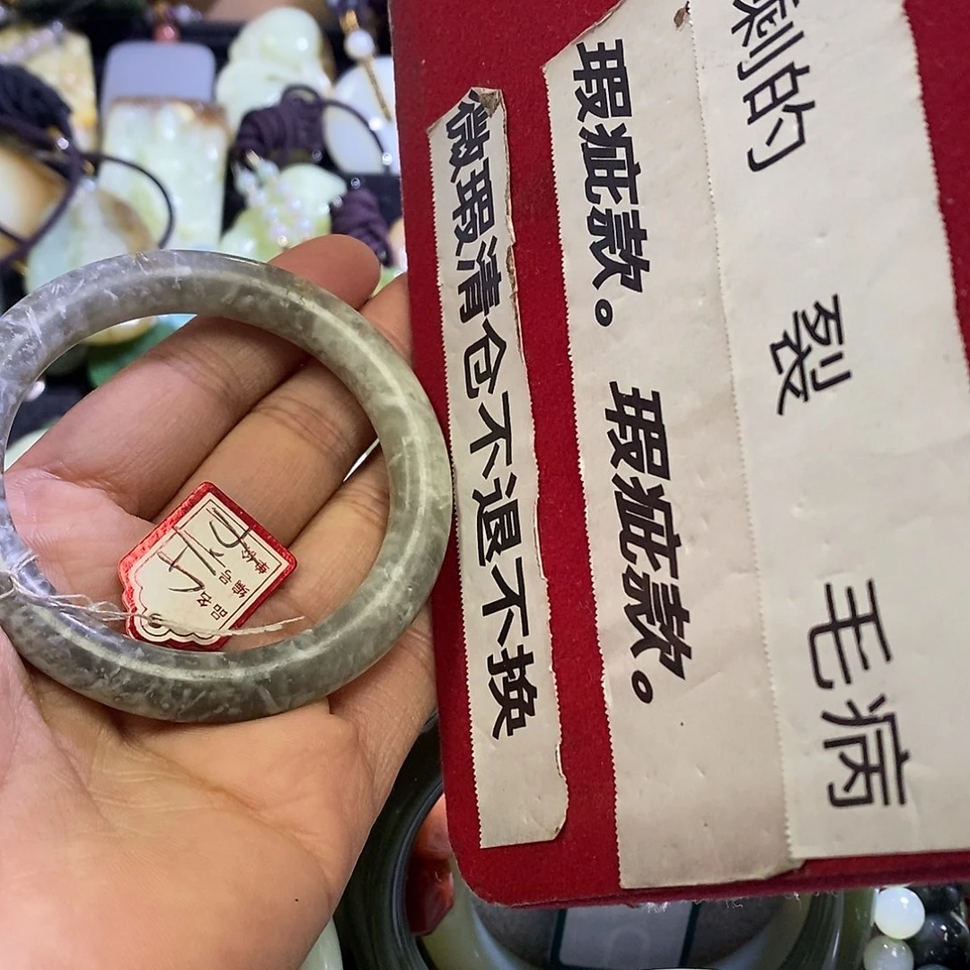岫玉未镶嵌手镯51-52口径