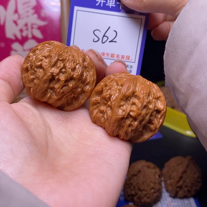 吊坠文玩核桃41全品磨盘s62