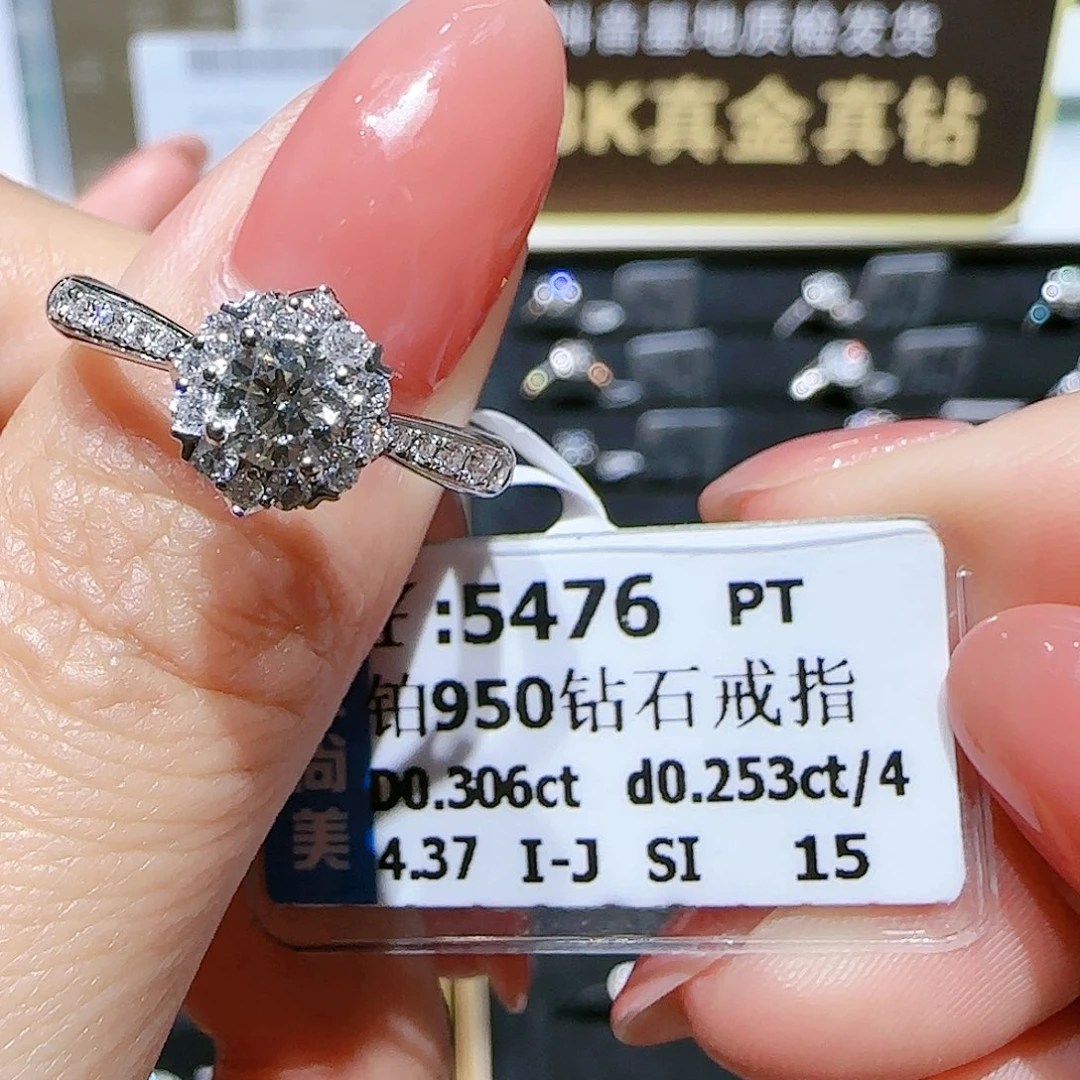 铂Pt950镶嵌戒指/指环钻石?**鱼