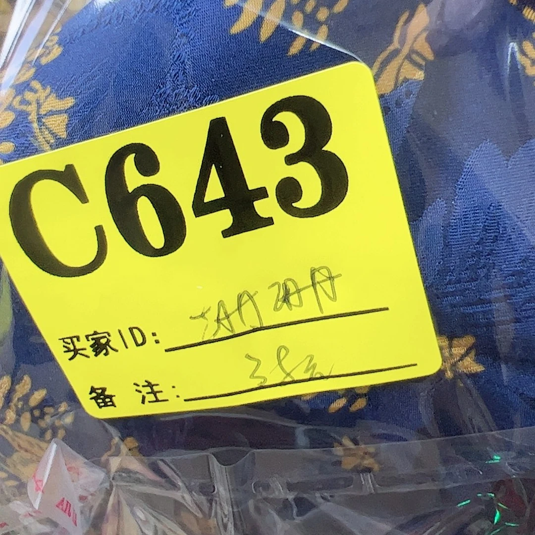 珊***O无纺布643;)&(,?@!,,,,