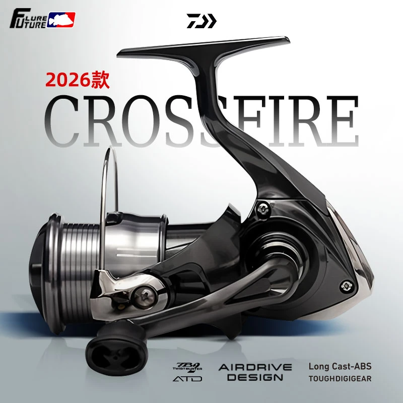 DAIWA达亿瓦26款CROSSFIRE LT 穿越火线纺车轮轻量化远投鱼线轮