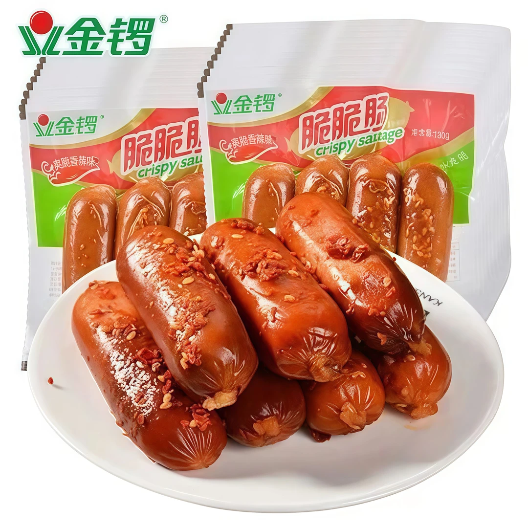 金锣130g脆脆肠香辣味即食火腿肠香肠速食早餐夜宵零食美味