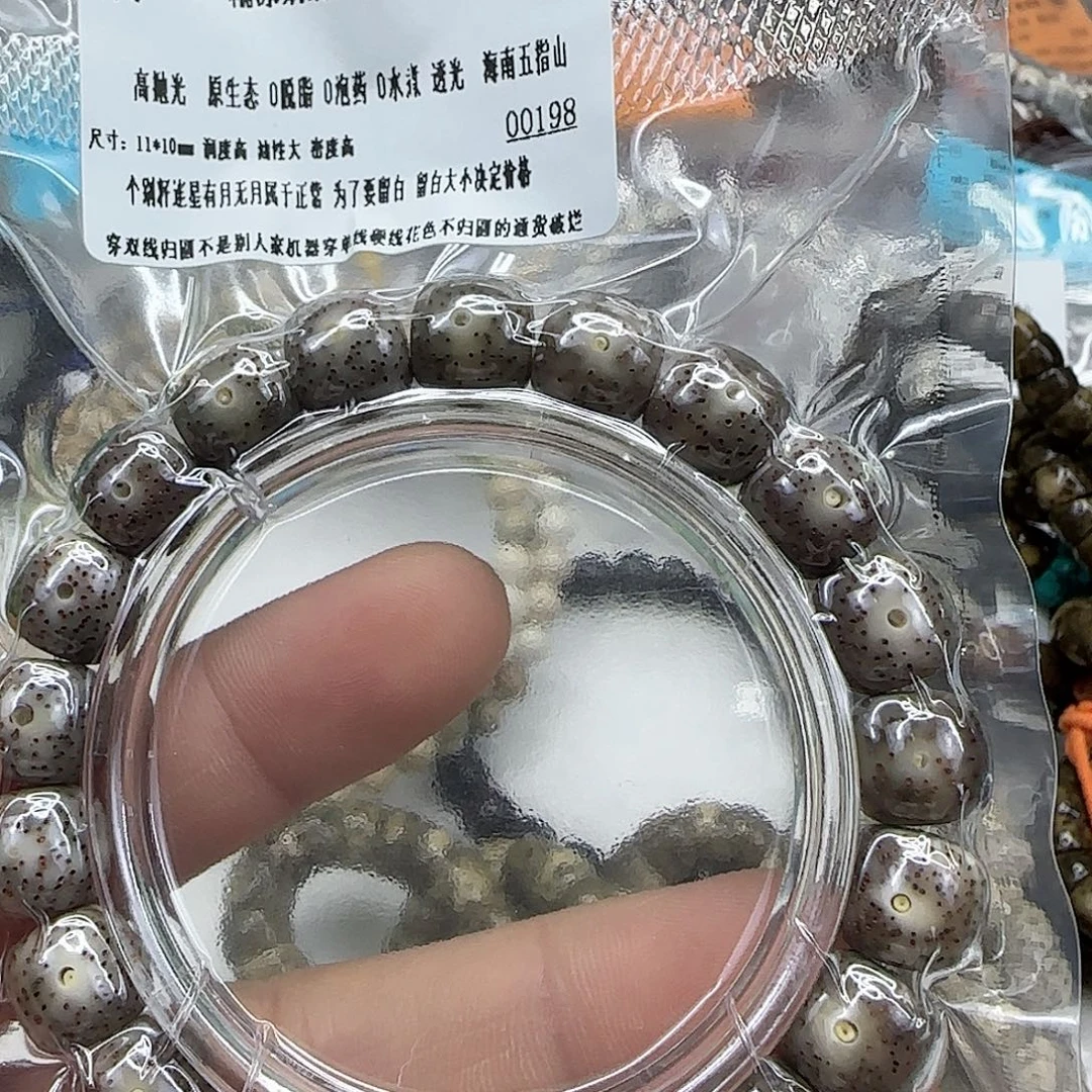 星月菩提手串114入门奶奶灰星月11×10单圈