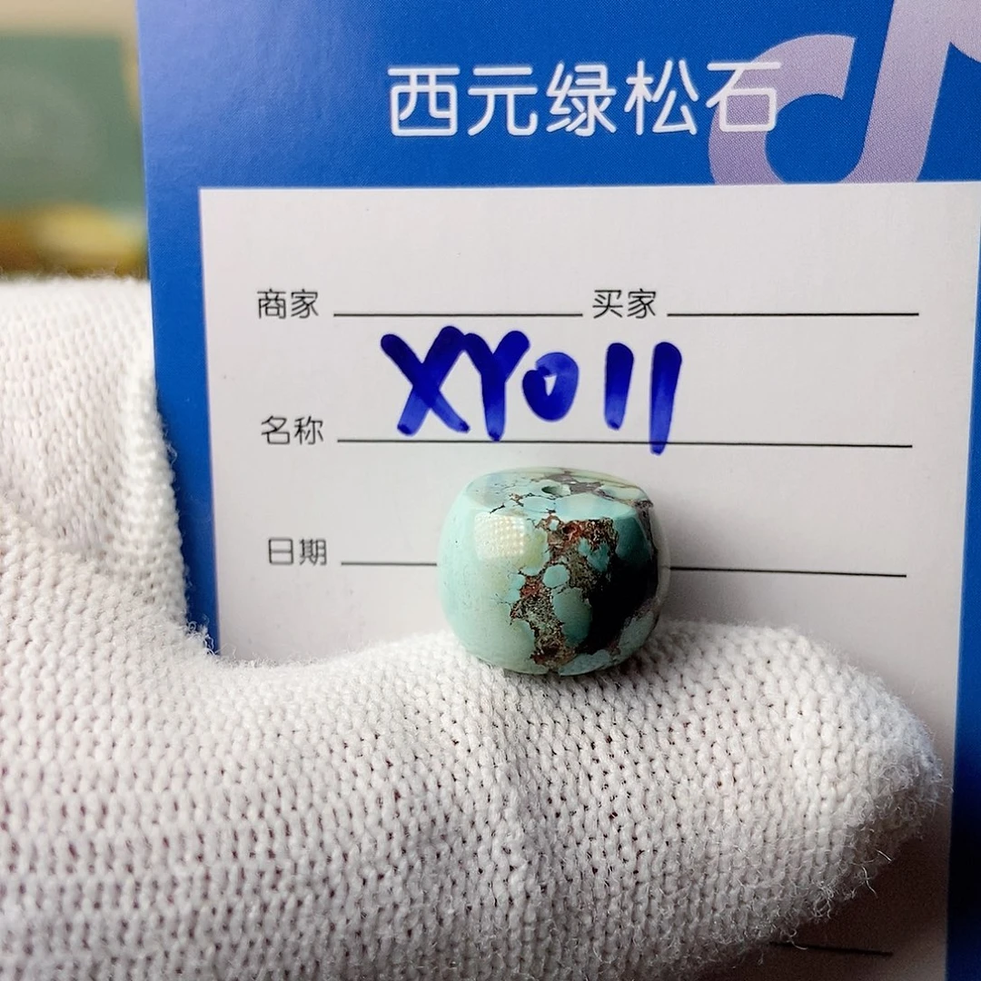 绿松石未镶嵌珠宝奇石尺寸14+