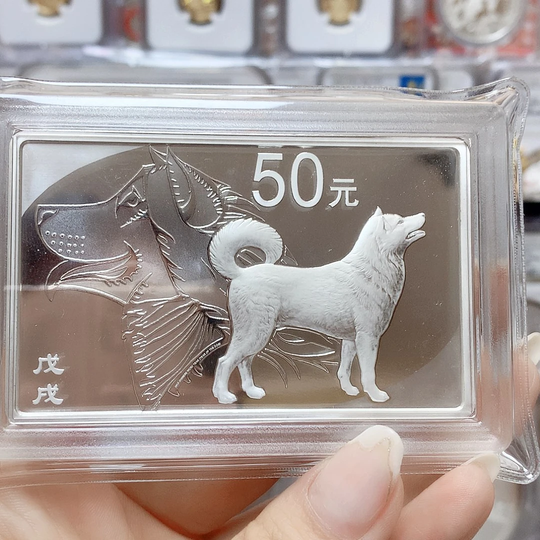 纯银2018年方银狗原盒证