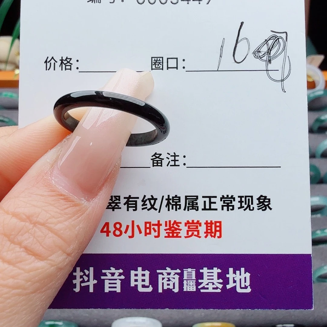 未镶嵌戒指翡翠暴****呀翡翠