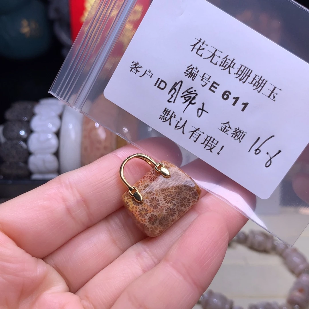 硅化玉手镯未镶嵌瞬**⁶