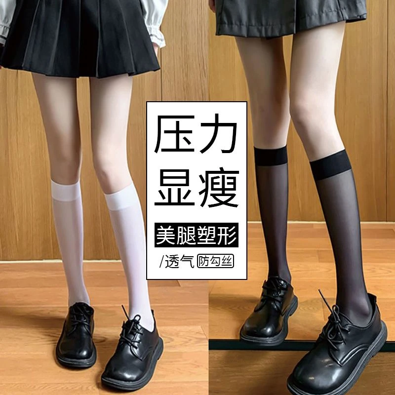 夏季JK小腿超薄袜日系jk中长丝袜天鹅绒长筒包芯丝可爱百搭小腿袜