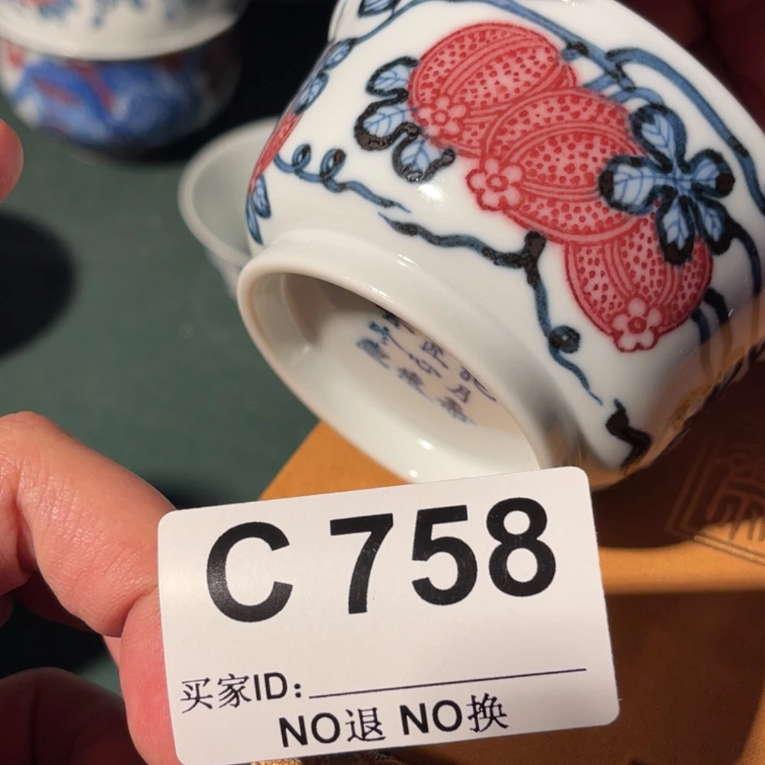 758 半月陶瓷半月陶瓷