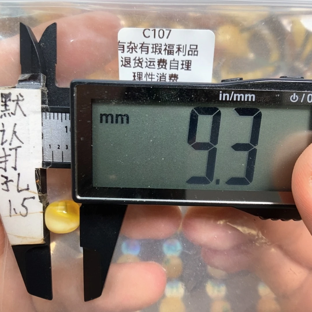 裸石蜜蜡未镶嵌金白妖花溶洞微瑕