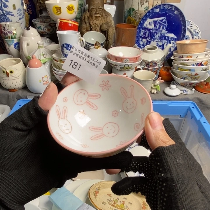 芳***财瓷片茶具茶具茶具