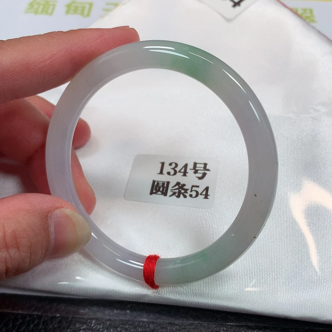 【闪购商品】未镶嵌手镯翡翠134号