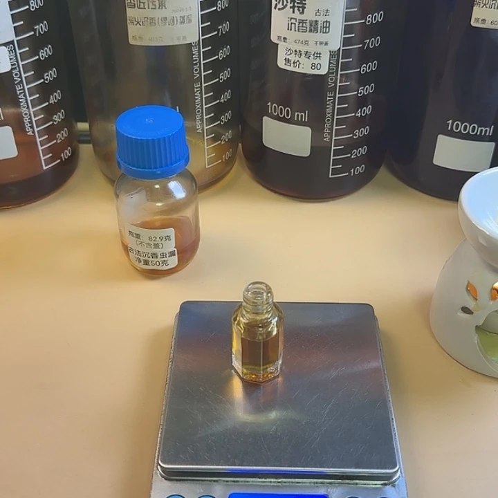 张勺子古法5克精油。。。