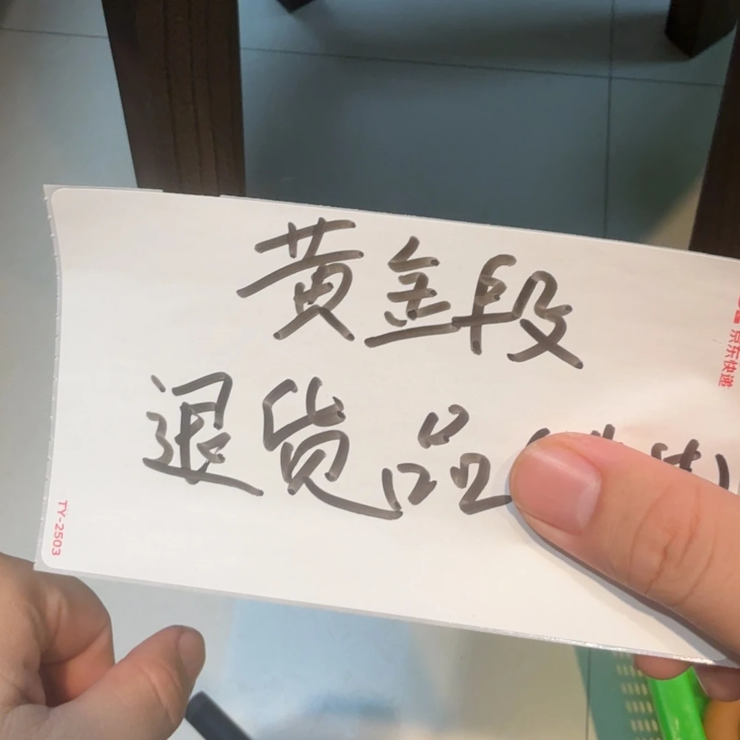 茶壶紫砂微瑕的黄金段