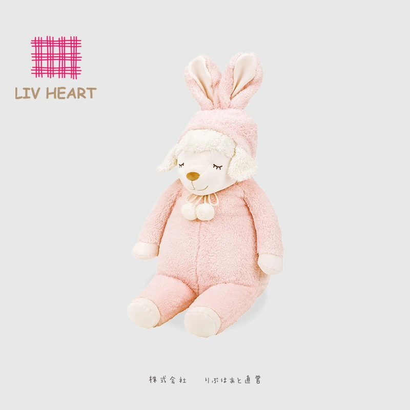 LIV HEART丽芙羊的日记 变装羊弹力抱枕玩偶小羊毛绒玩具公仔礼物