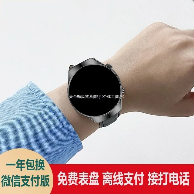 华为适用新款智能手表【NFC离线支付版GT6Pro】可接打电话心率血