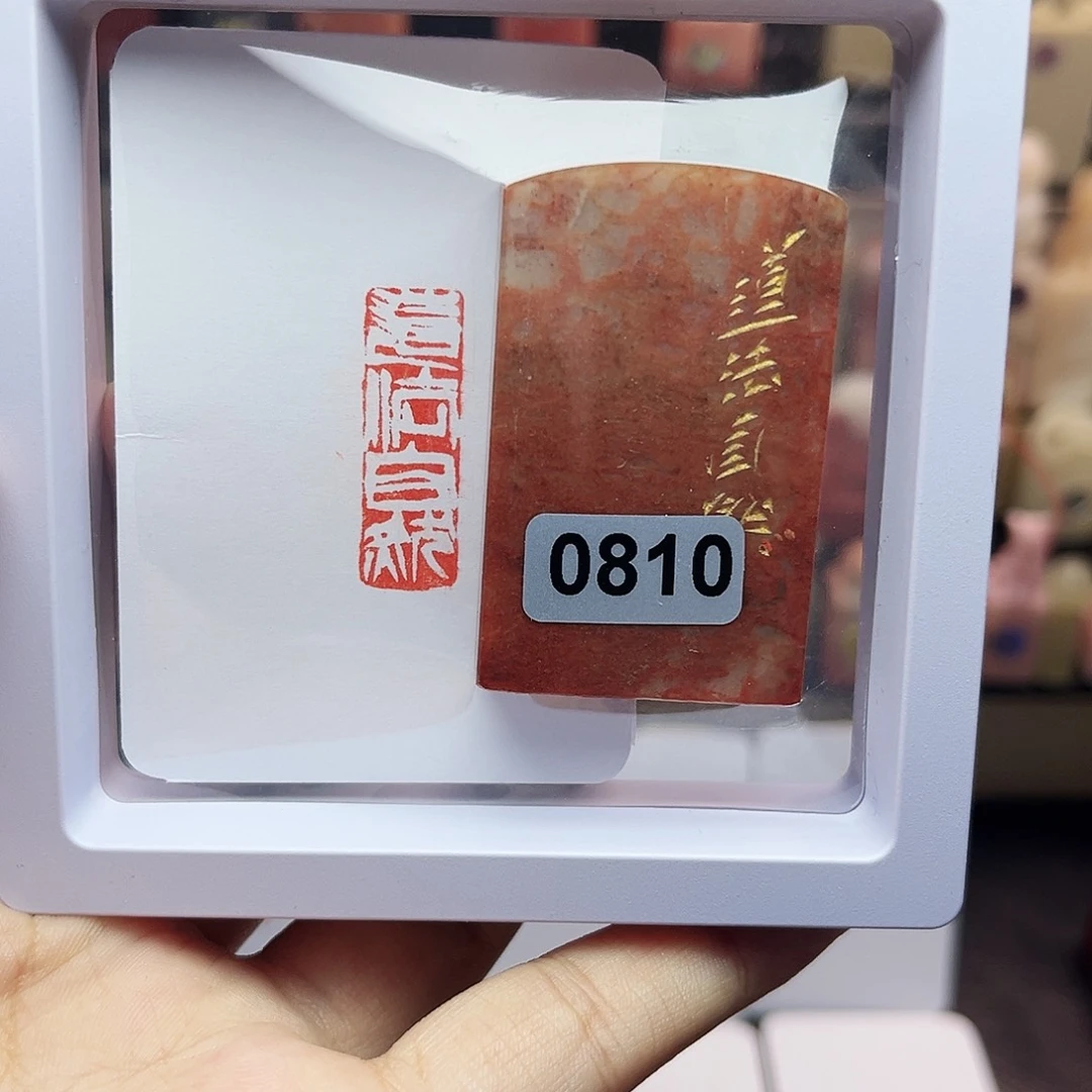 寿山石印石1×3道法自然 手工篆刻