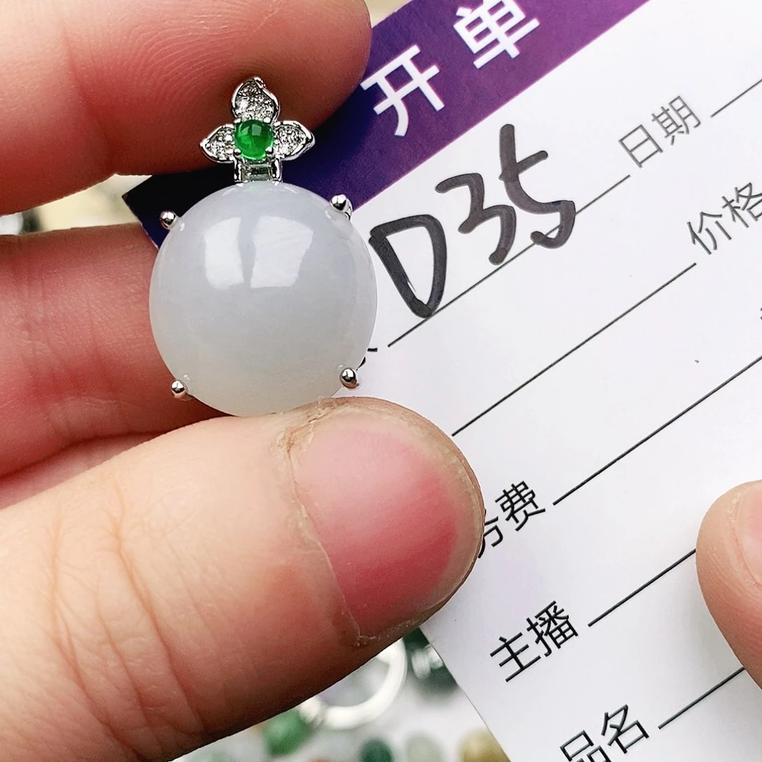 未镶嵌戒指翡翠1111111111