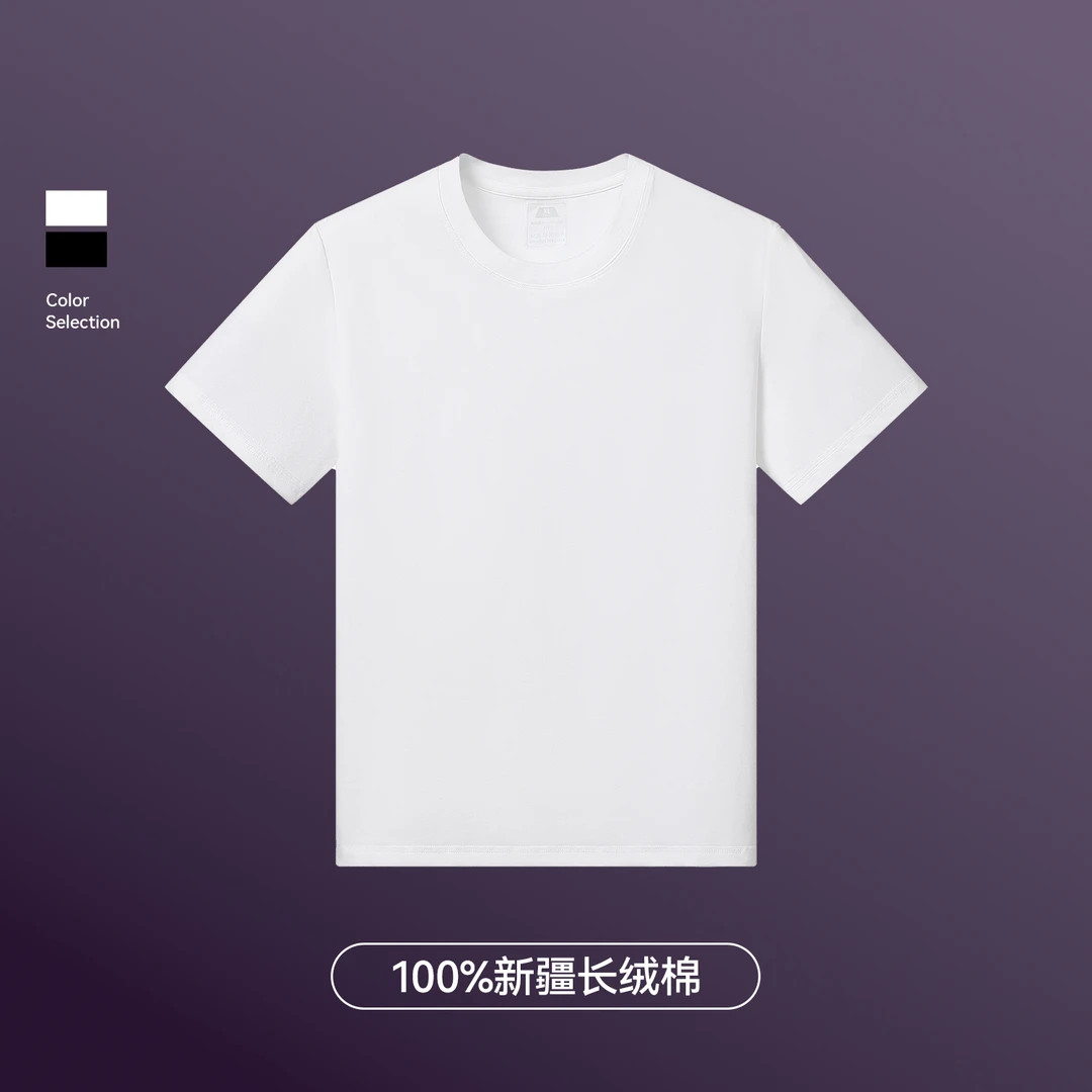 ( 商务款）50支新疆长绒棉三防纯色T恤正肩新款圆领男女内搭打底