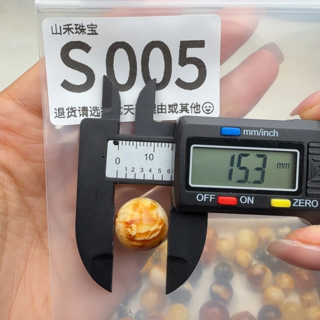 裸石琥珀未镶嵌琥珀蜜蜡