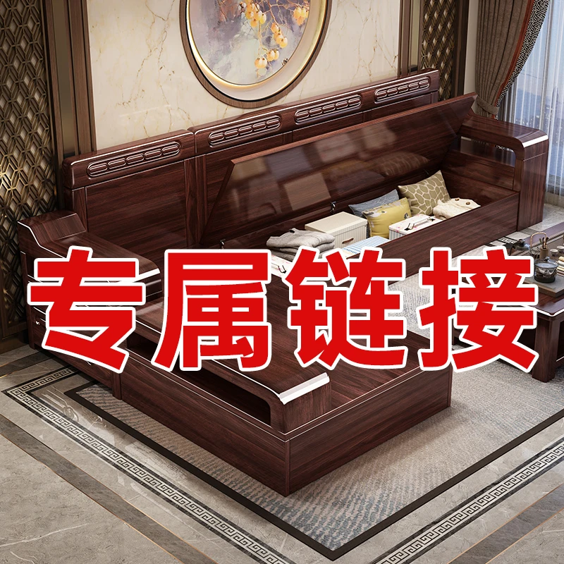 客厅改造紫金檀木实木组合冬夏两用高箱储物大小户型沙发专属