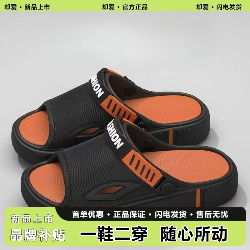 户外防滑沙滩男士耐磨拖鞋两穿凉鞋上班带后跟外穿开车夏季踩屎感