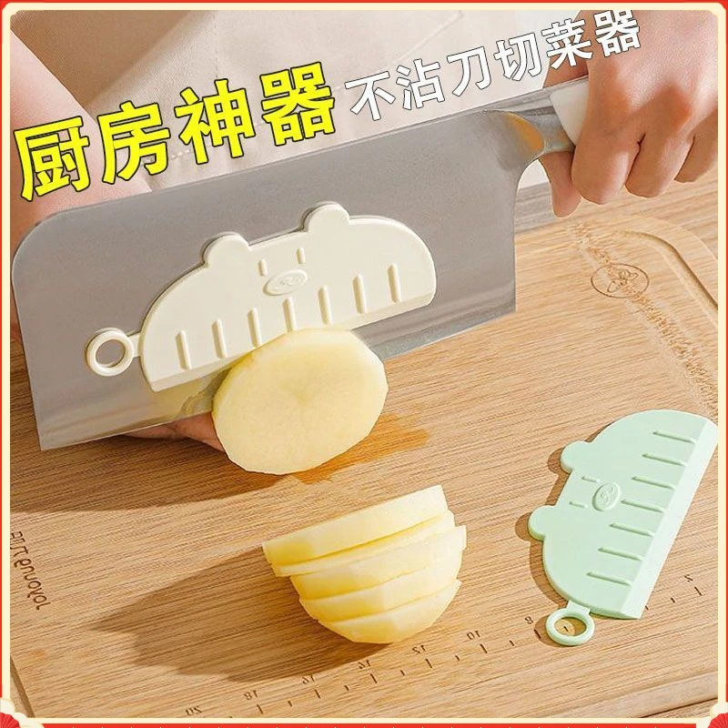 小猪切菜不粘刀神器厨房家用XXXN切土豆片切菜防粘器磁吸创【大橘】