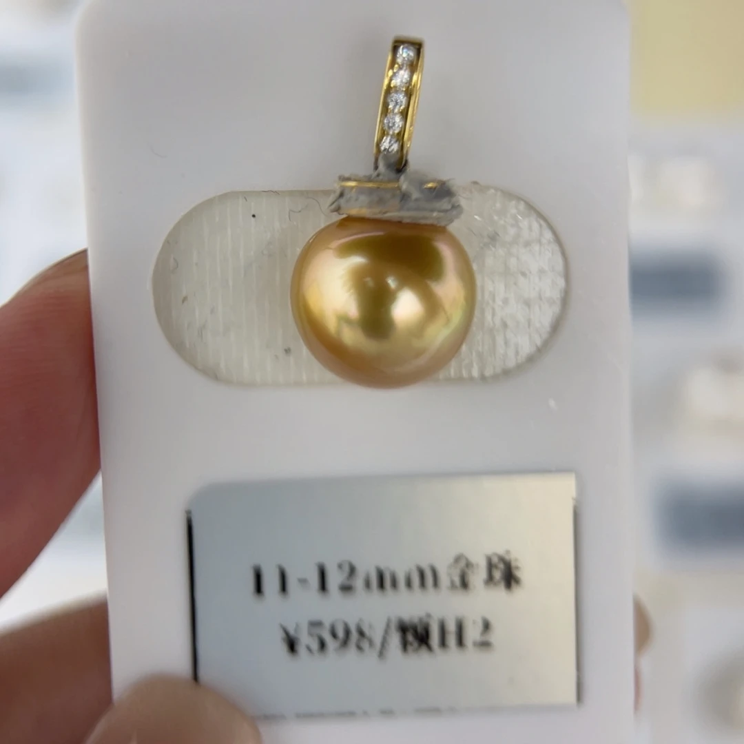 海水珍珠未镶嵌颈饰11-12mm 金珠 炫彩 Ｈ2