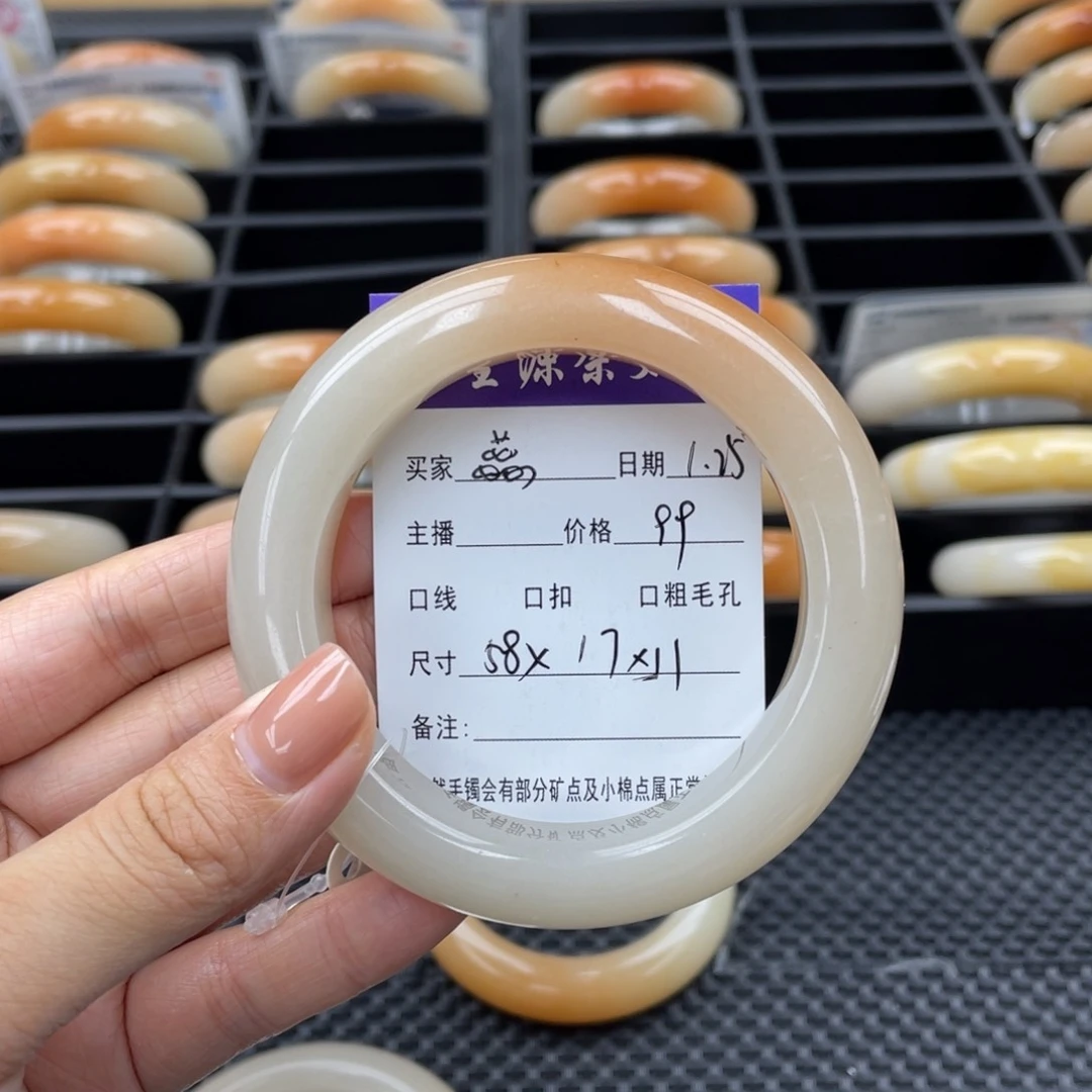 石英质玉手镯未镶嵌蕊*