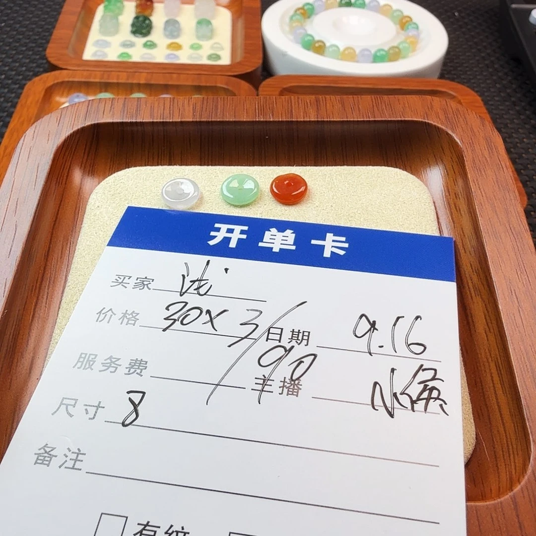 斑***萌散珠翡翠翡翠珠子