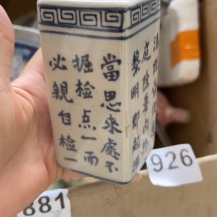 笔筒0000000000000