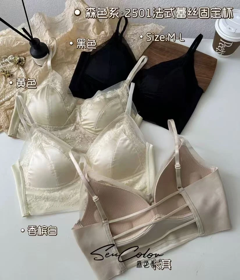 003法式小香风V领美背裹胸镂空小胸聚拢性感美背