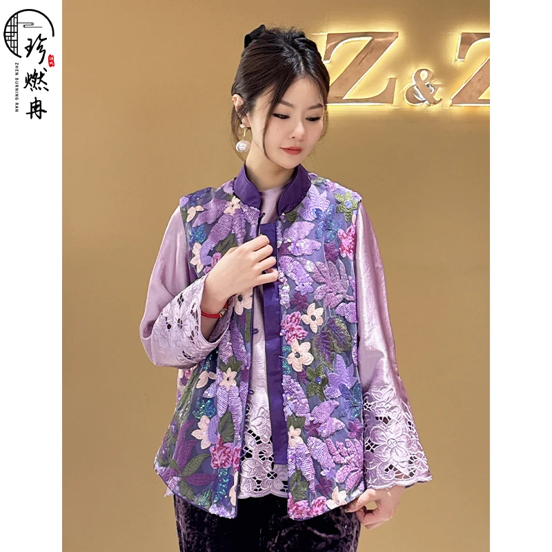 【珍珍女装】【紫韵华裳】时尚减龄重工新中式国风马夹M-50516