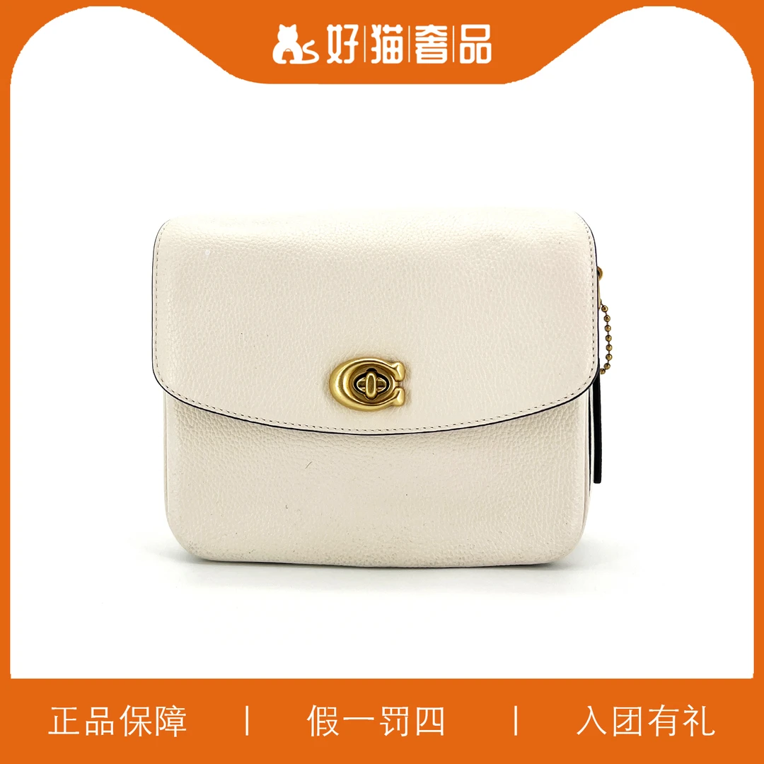 95新 COACH/蔻驰 蔻驰/白色邮差包/X2733/20X16X9