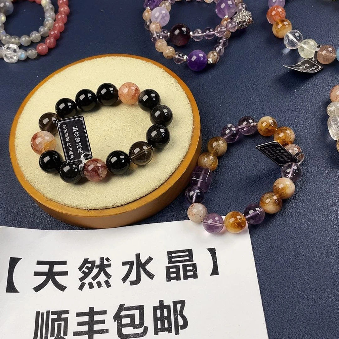 银S925镶嵌手链烟晶