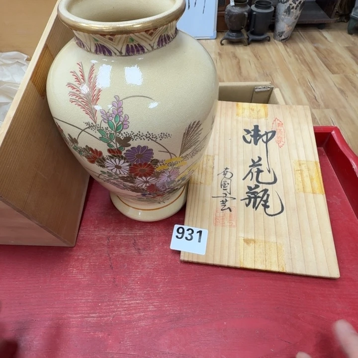 瓷片工艺品摆件瓷器摆件正能量