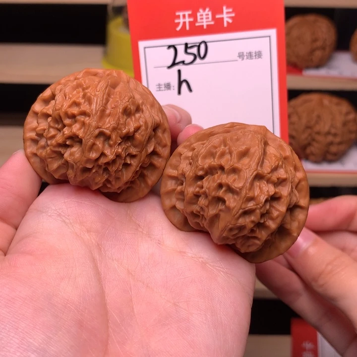核桃42+桃心宫灯250号