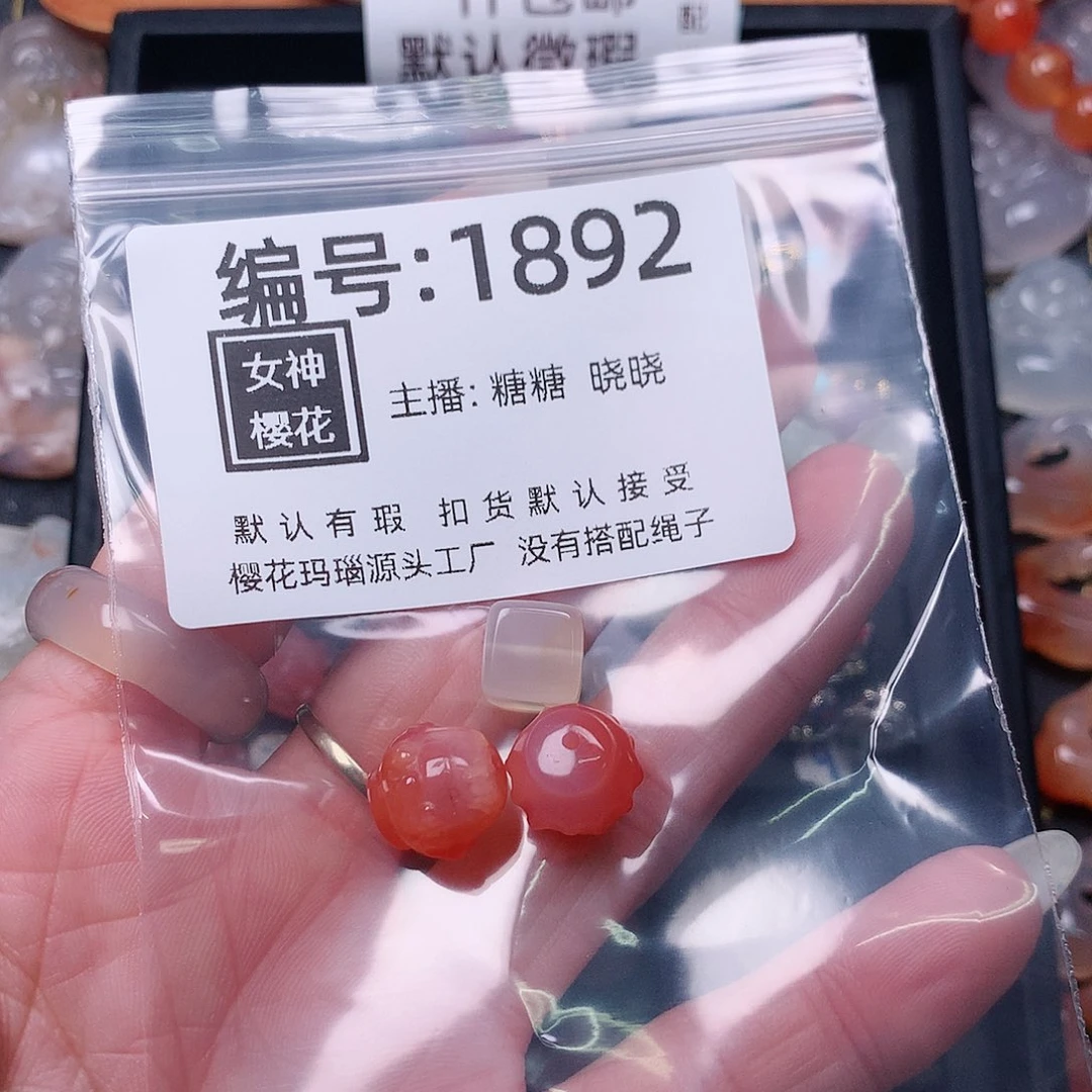 玛瑙/玉髓颈饰合金旺****?