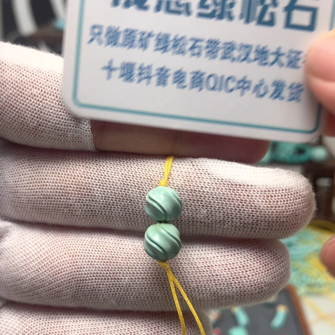绿松石未镶嵌挂件