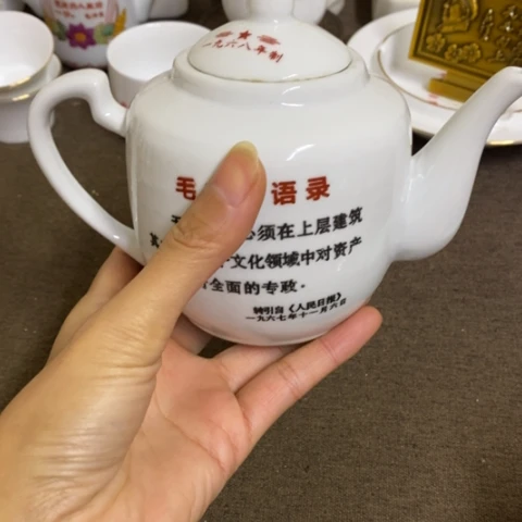 瓷片景德镇陶瓷研究所