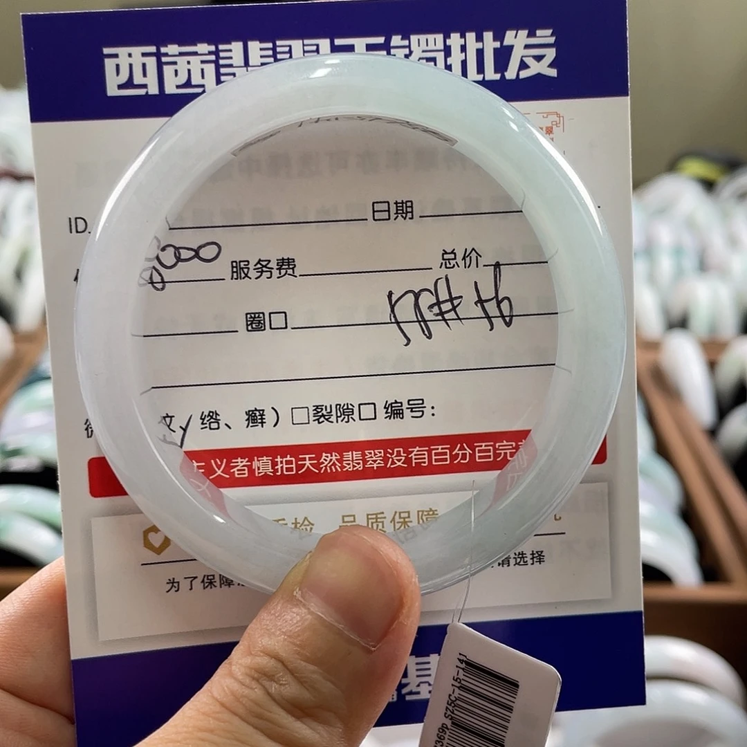 翡翠未镶嵌手镯8999