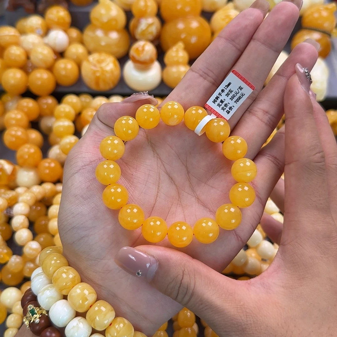 蜜蜡未镶嵌珠宝奇石同料13mm