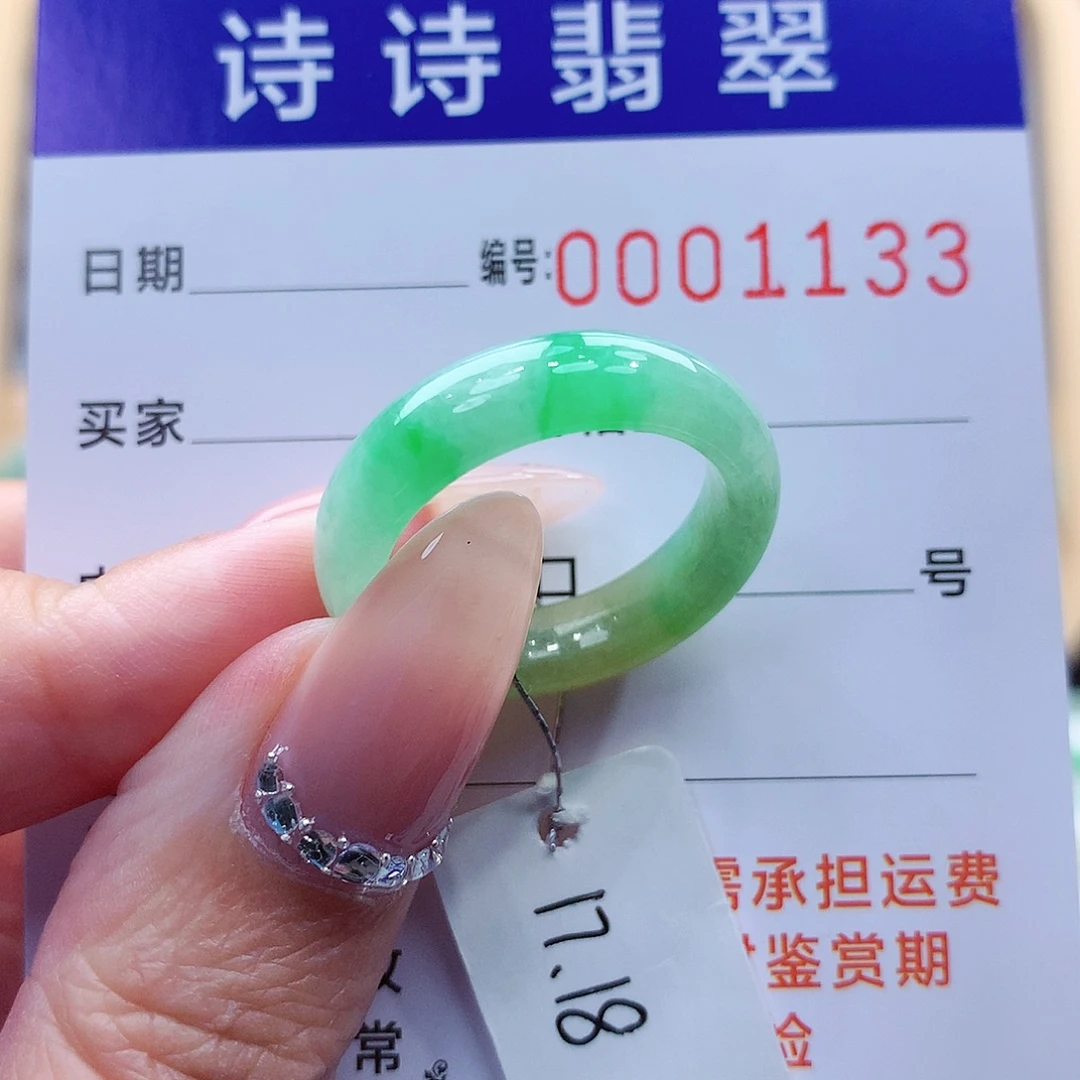 翡翠未镶嵌戒指缅甸A货
