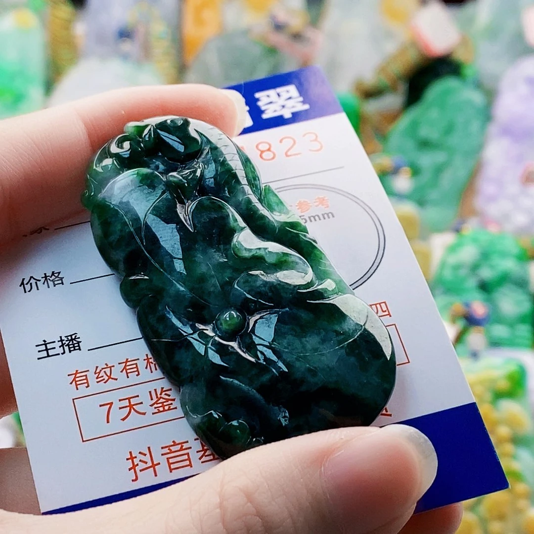 吊坠(不含链)未镶嵌翡翠粉*宝