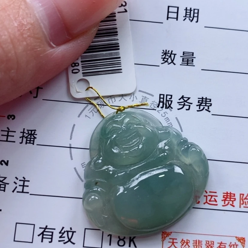 【闪购商品】翡翠未镶嵌吊坠(不含链)