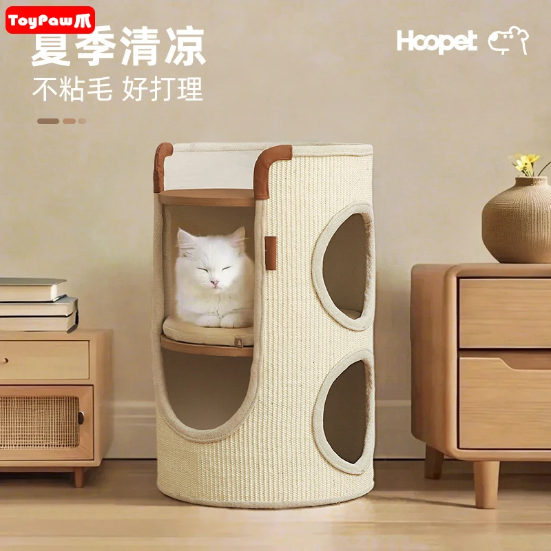 猫窝冬季加厚保暖四季通用不占地猫爬架猫咪窝一体磨爪家用剑麻桶